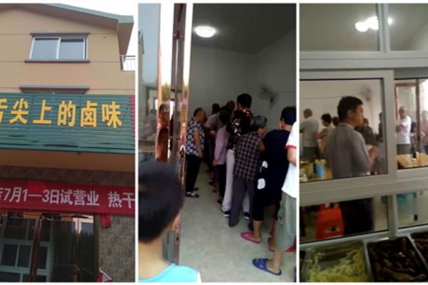 開鹵菜店十年經驗的心得體會