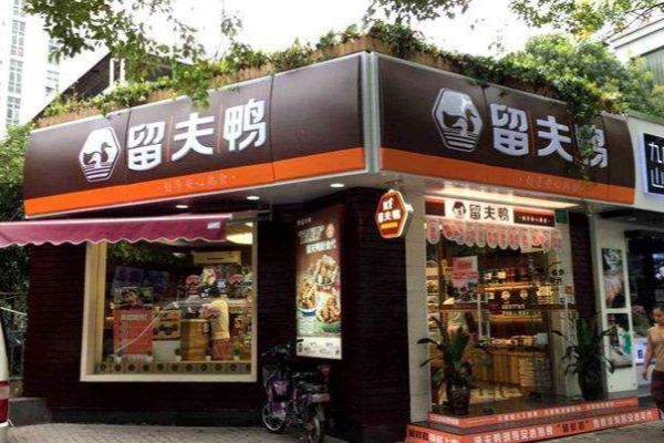 全國百強(qiáng)鹵菜加盟店排行榜